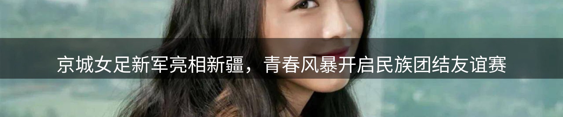 网站资讯