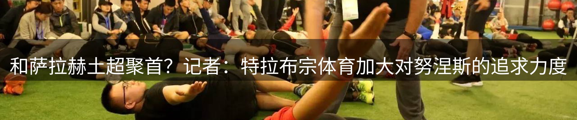 网站资讯