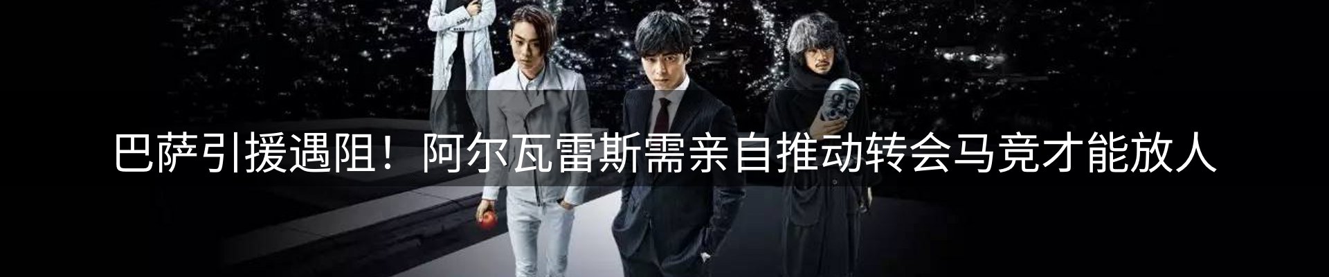 网站资讯