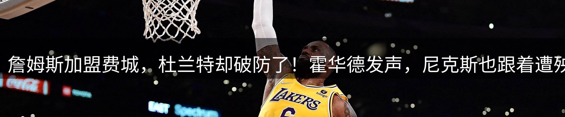 网站资讯
